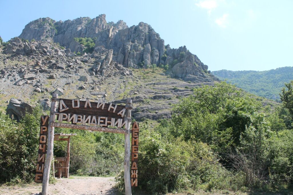 👻 ЭКСКУРСИЯ «ДОЛИНА ПРИВИДЕНИЙ, ВОДОПАД ДЖУР-ДЖУР» ИЗ ЯЛТЫ