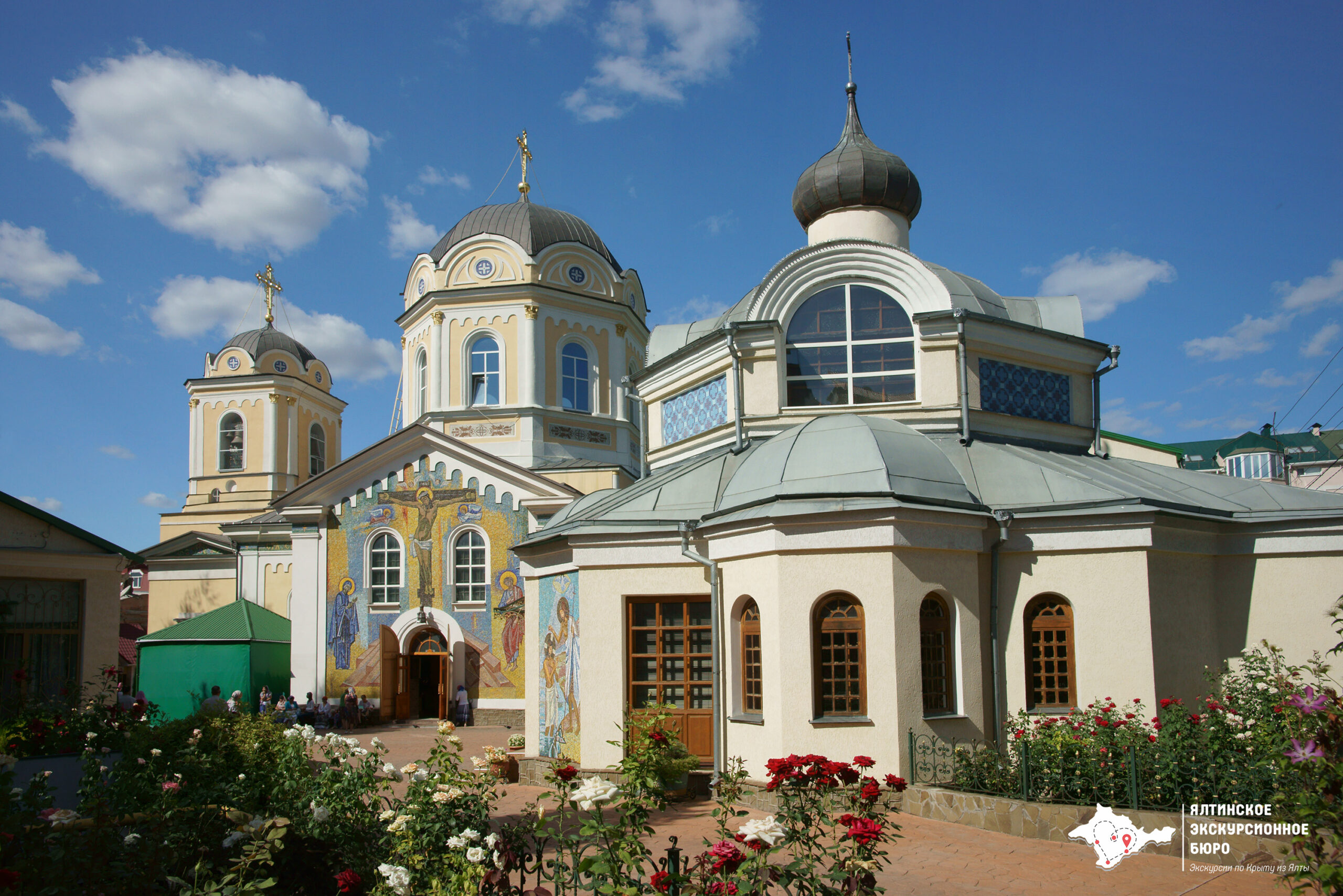 К Святому Луке (Свято-Троицкий собор в Симферополе)
