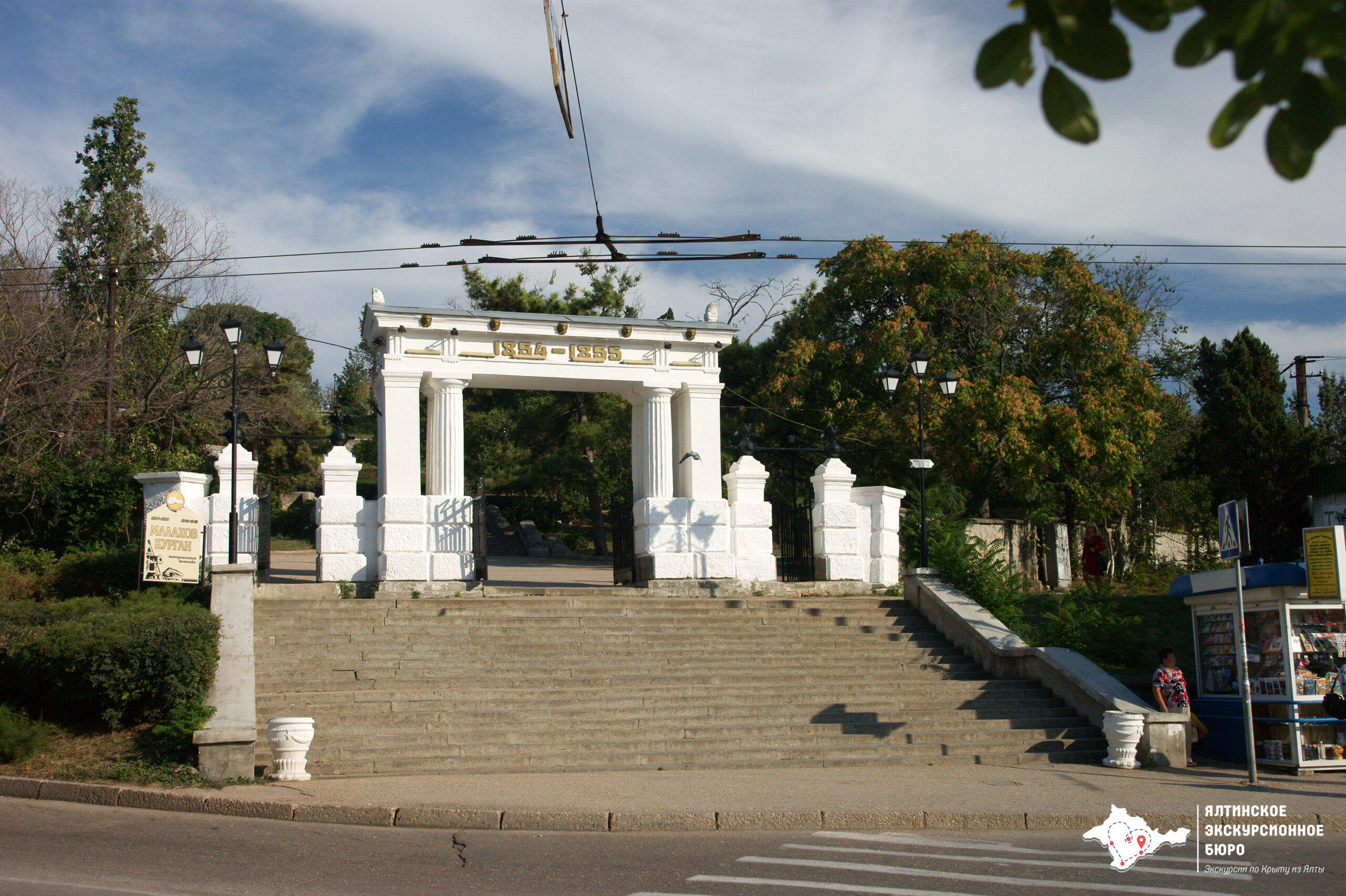 Экскурсия Героический Севастополь
